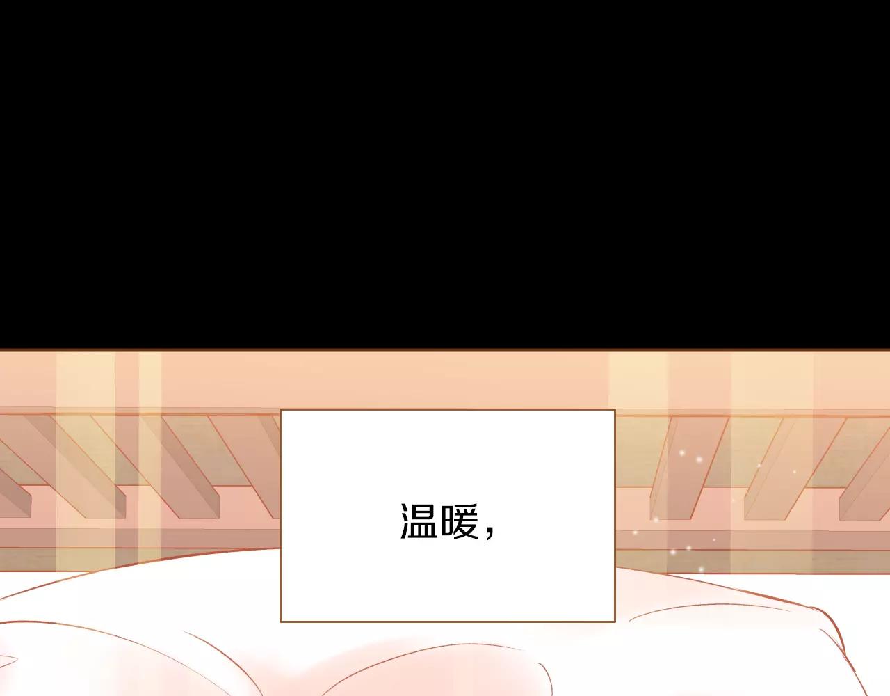 第33话 生日礼物13