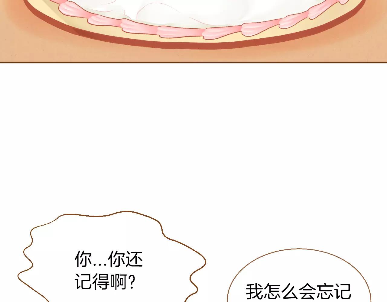 第33话 生日礼物132