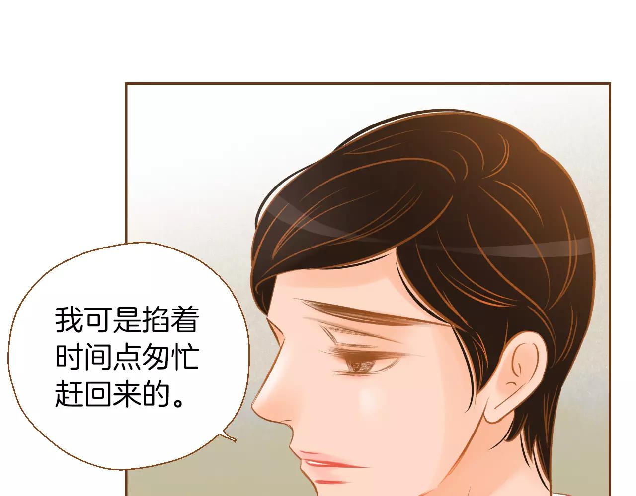 第33话 生日礼物135