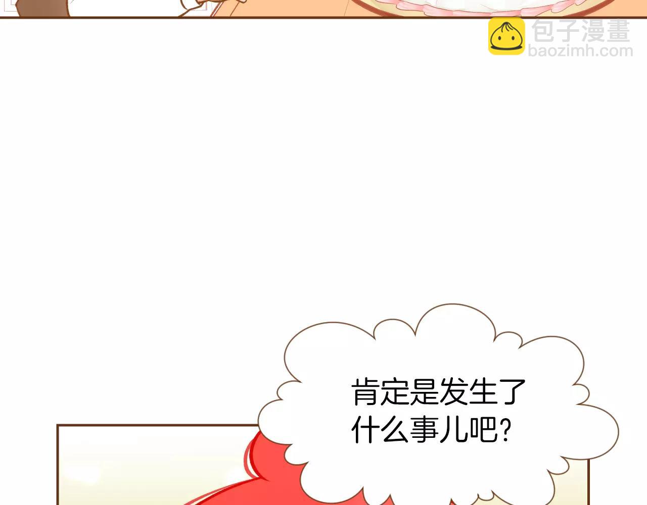 第33话 生日礼物138