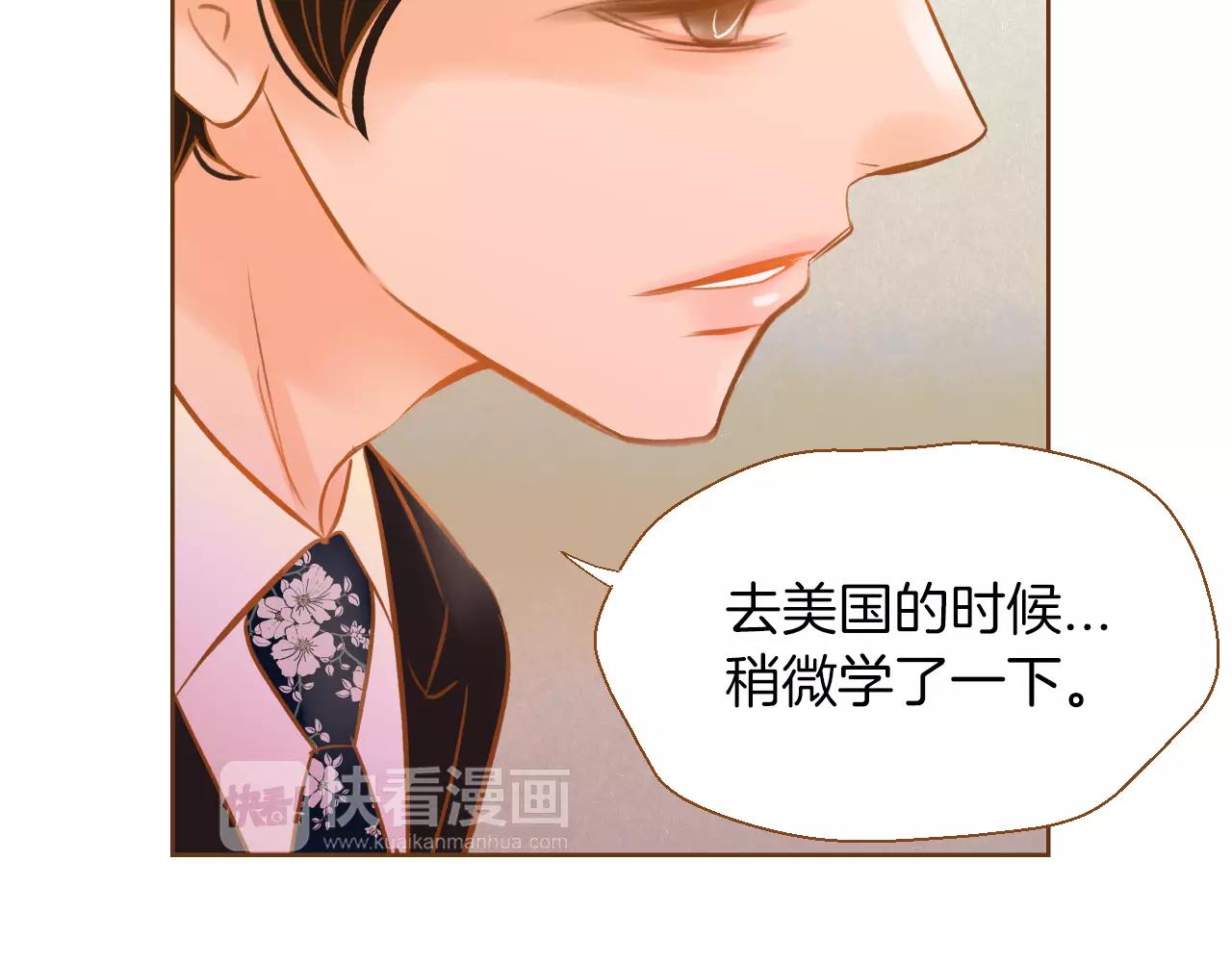 第33话 生日礼物143