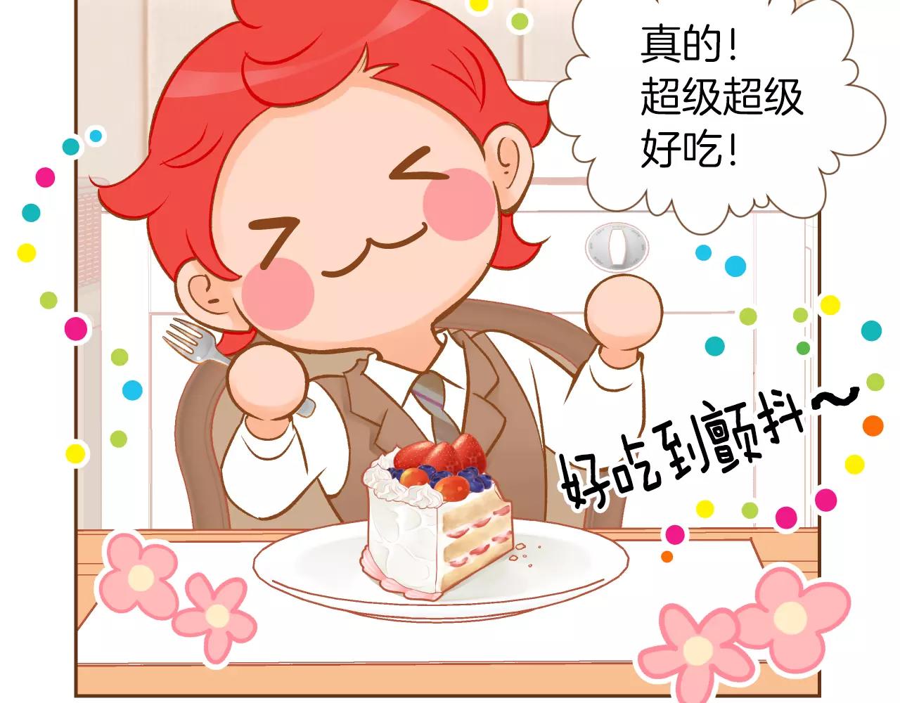 第33话 生日礼物145