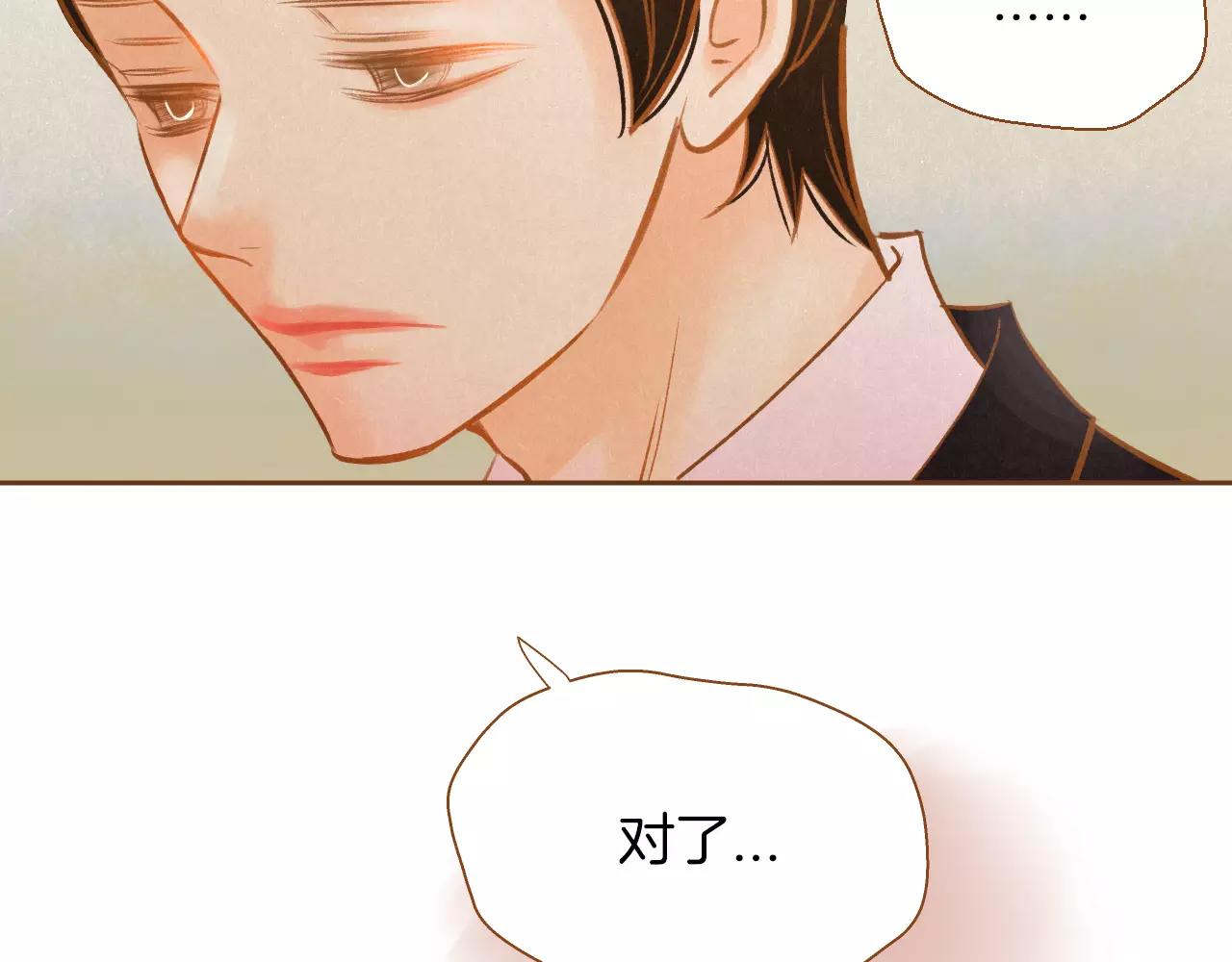 第33话 生日礼物147