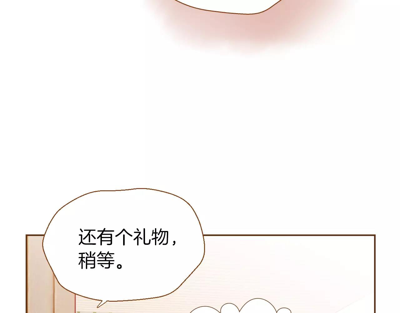 第33话 生日礼物148