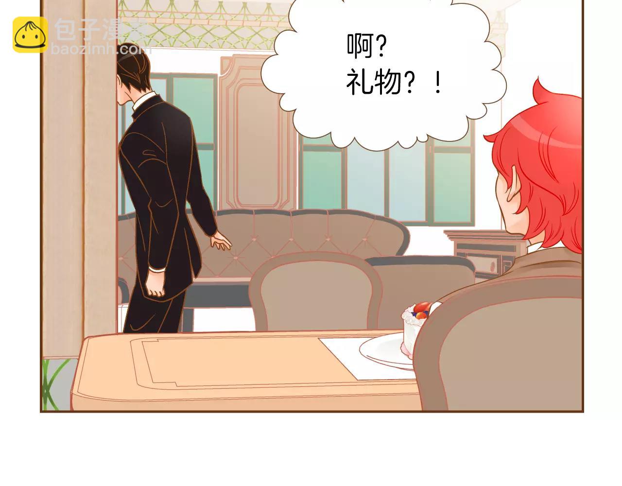 第33话 生日礼物149