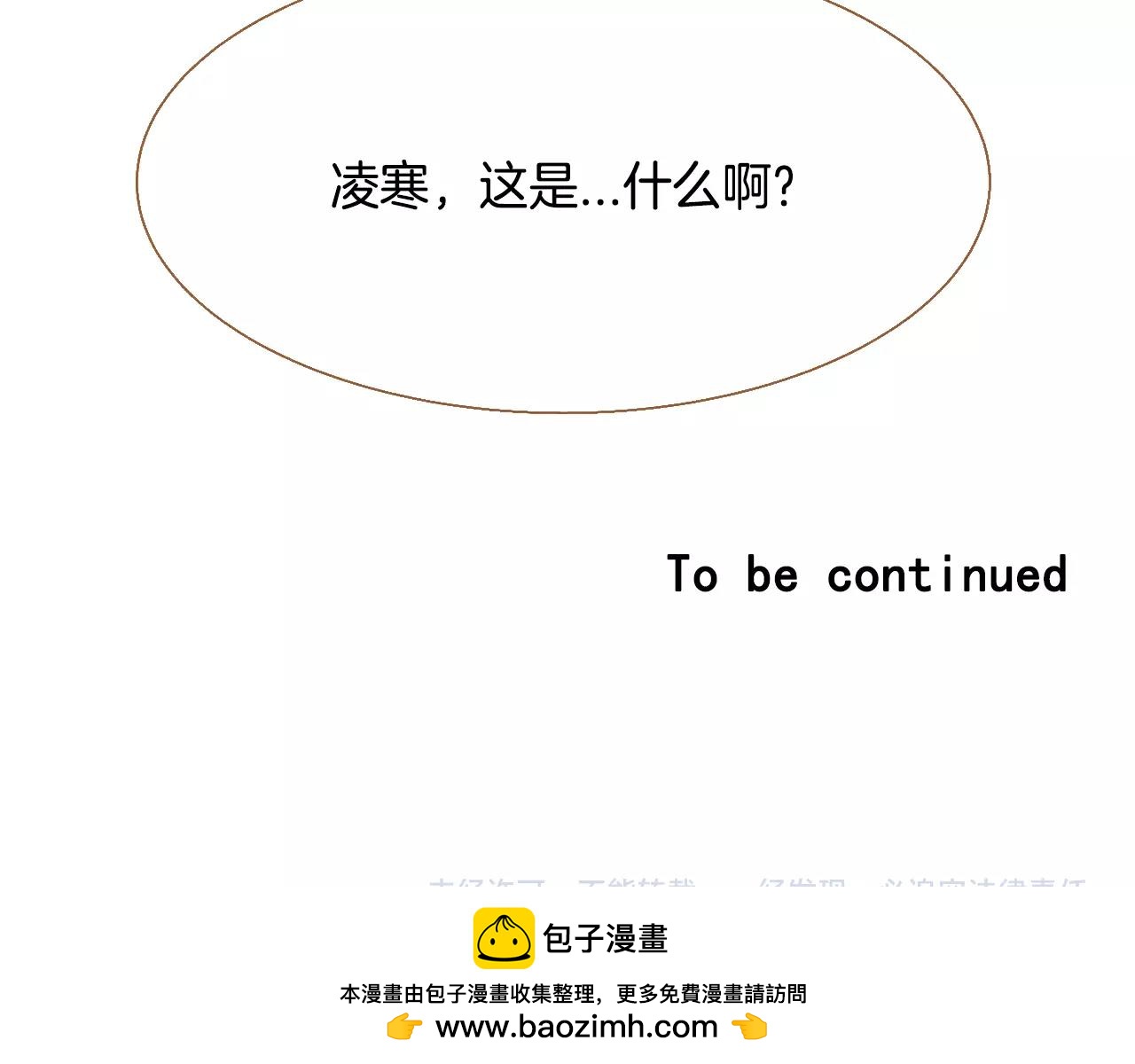第33话 生日礼物157