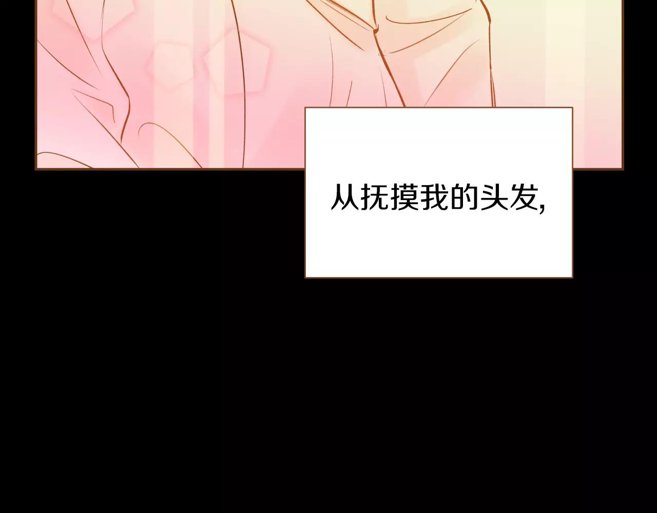 第33话 生日礼物17