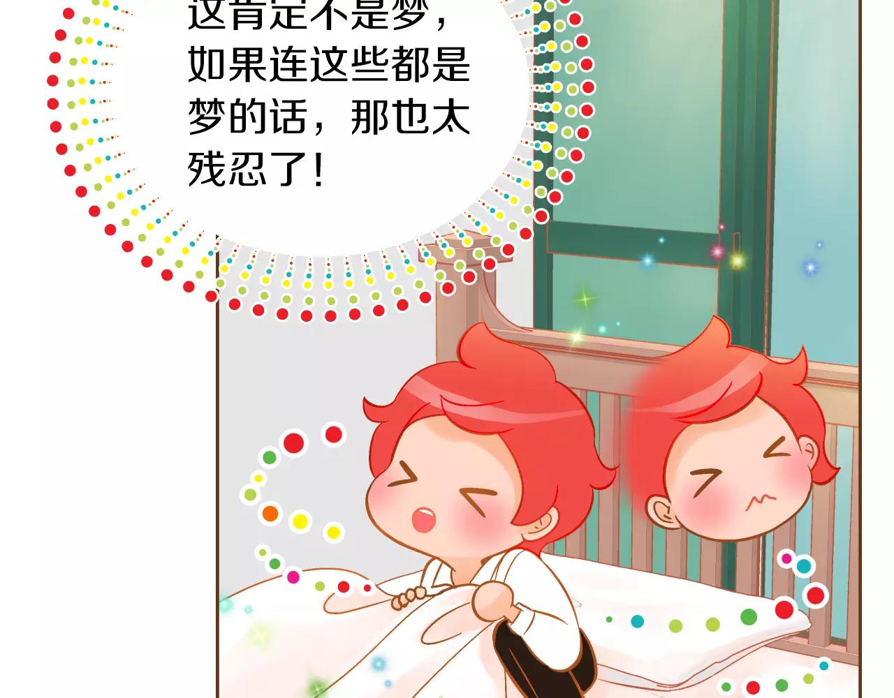第33话 生日礼物21