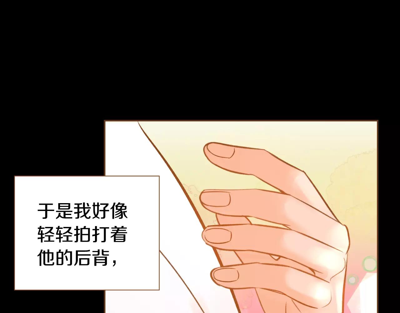 第33话 生日礼物26