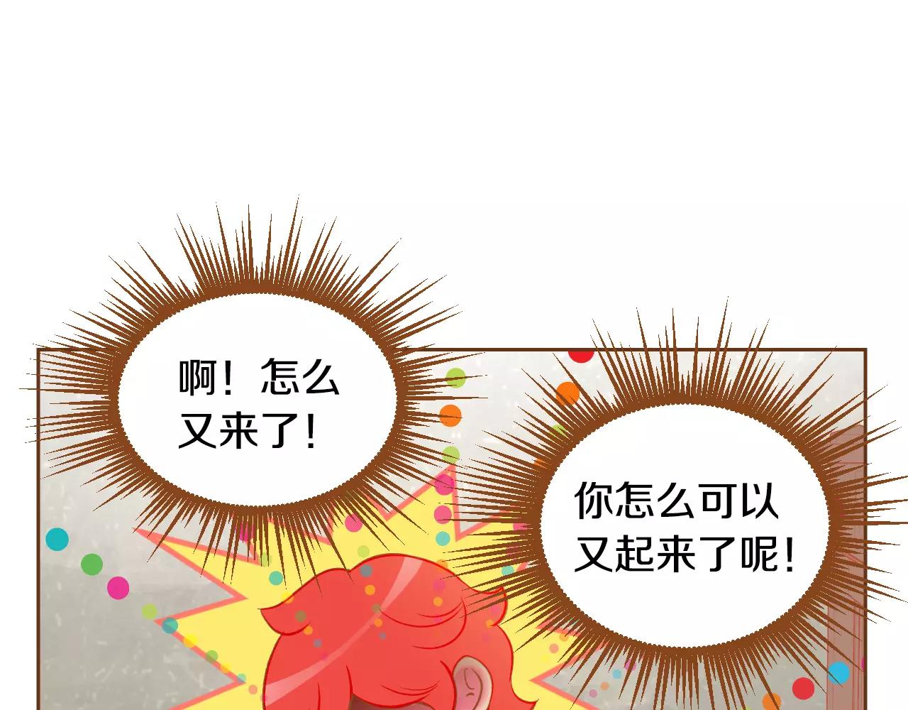 第33话 生日礼物33