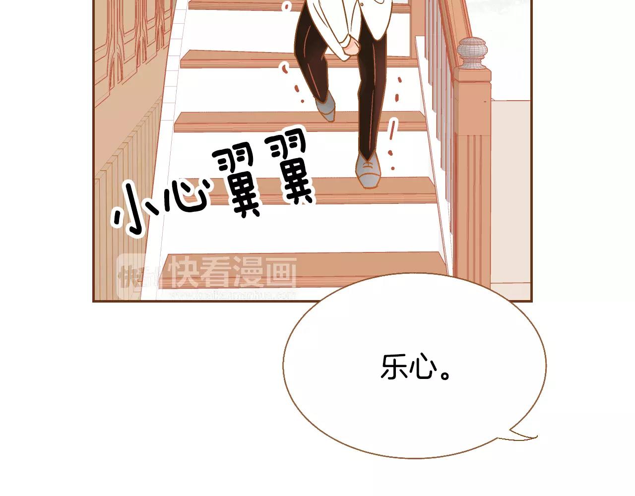 第33话 生日礼物36