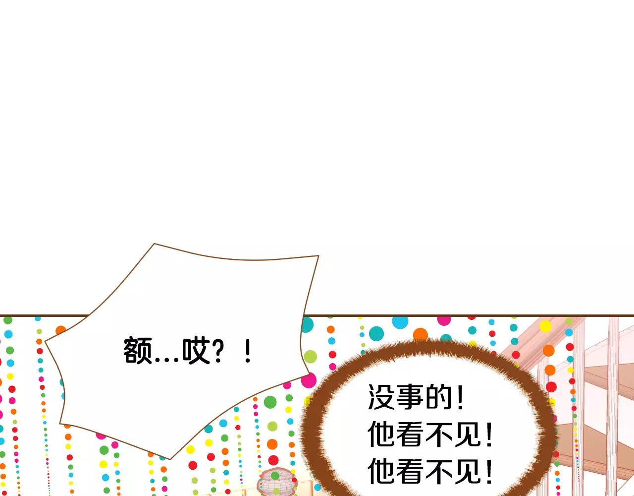 第33话 生日礼物37