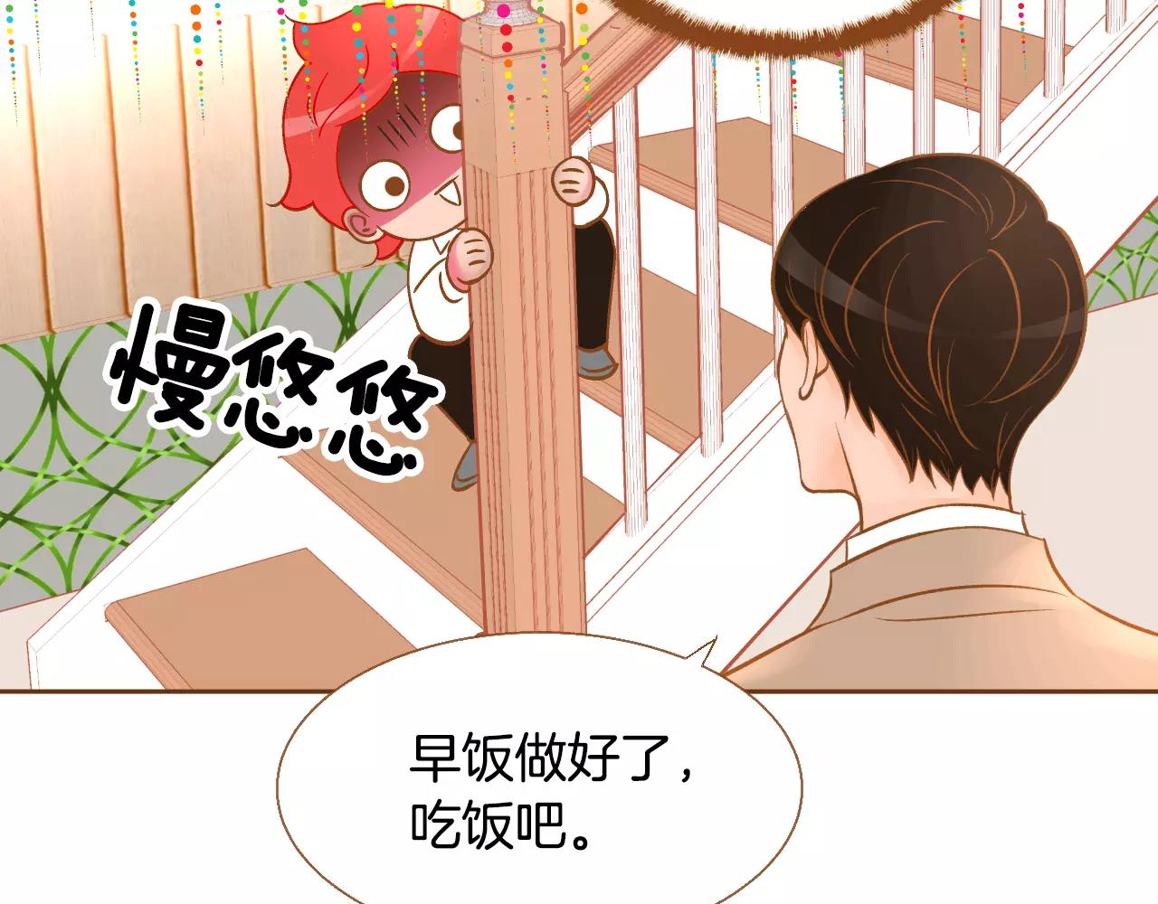 第33话 生日礼物38
