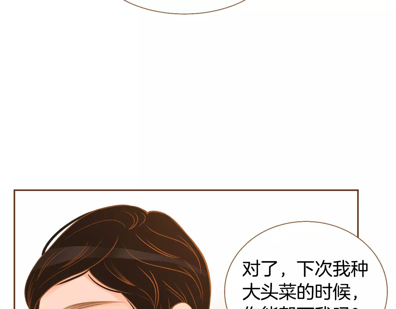 第33话 生日礼物39
