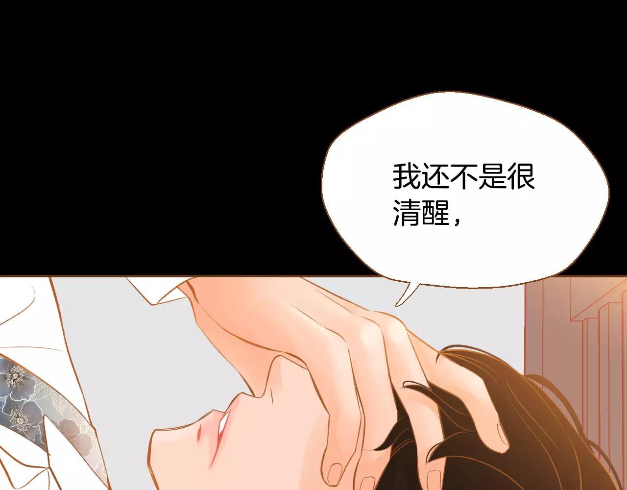 第33话 生日礼物4