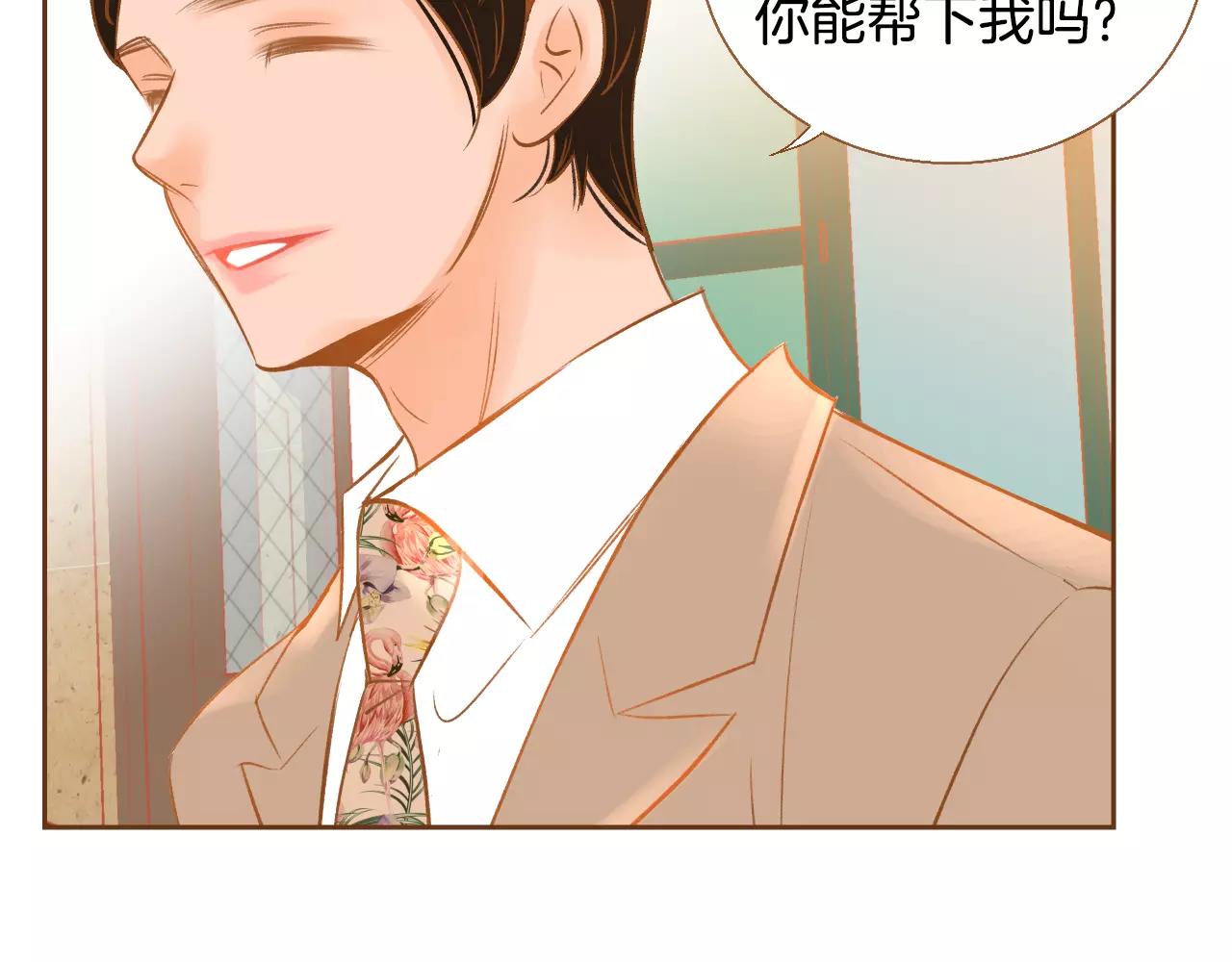第33话 生日礼物40