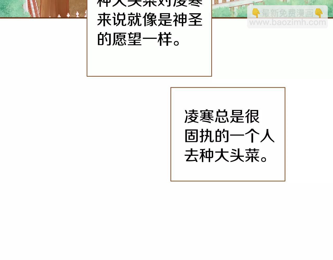 第33话 生日礼物46
