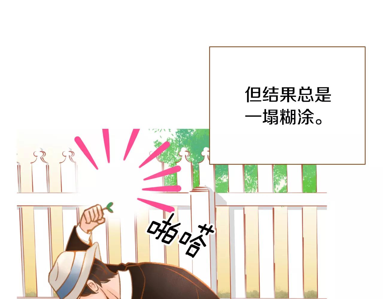 第33话 生日礼物47
