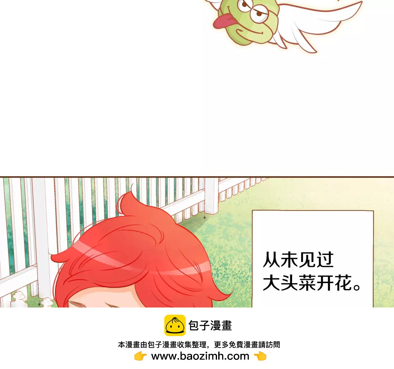 第33话 生日礼物53