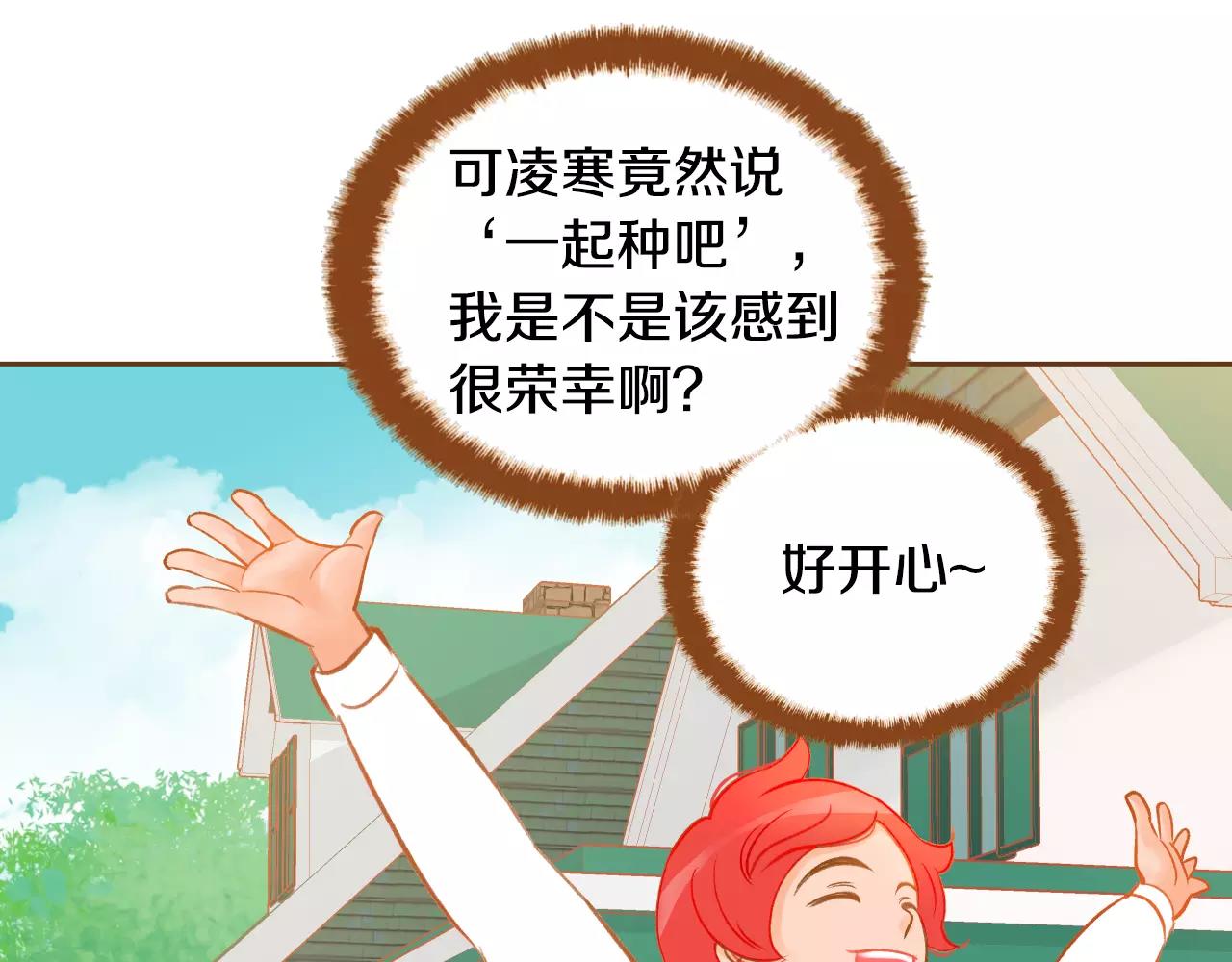 第33话 生日礼物55
