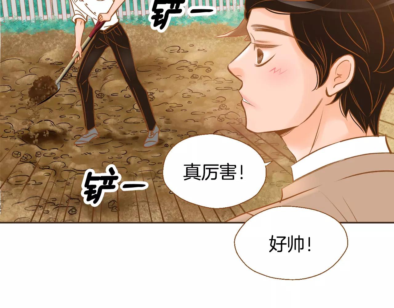 第33话 生日礼物59