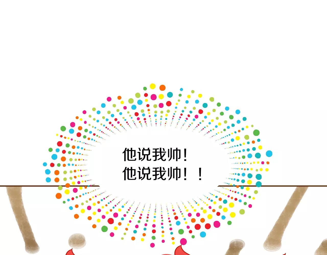 第33话 生日礼物60