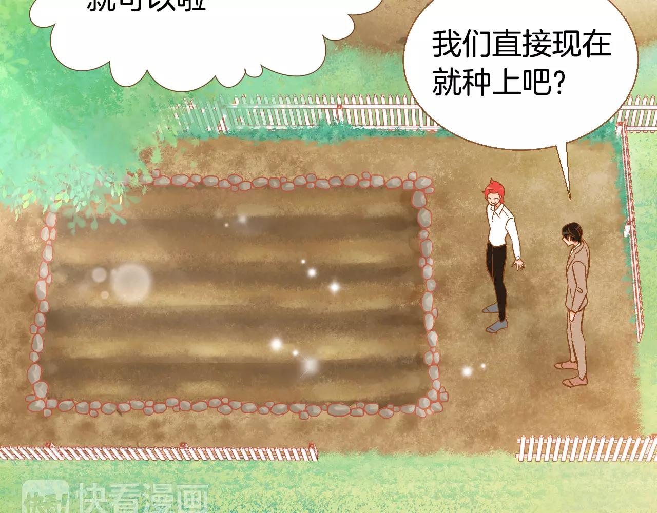 第33话 生日礼物63