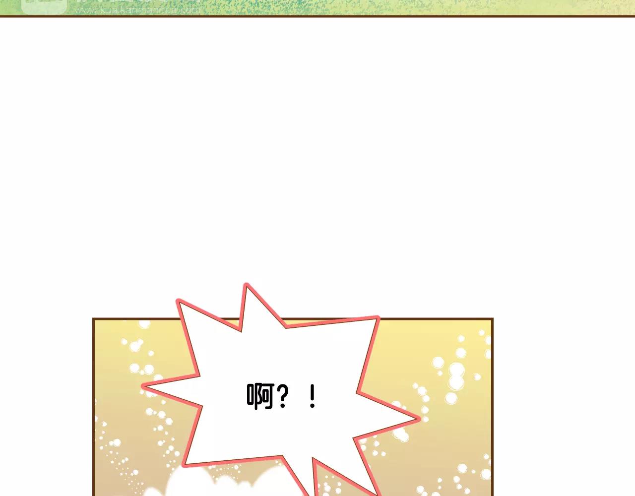 第33话 生日礼物64