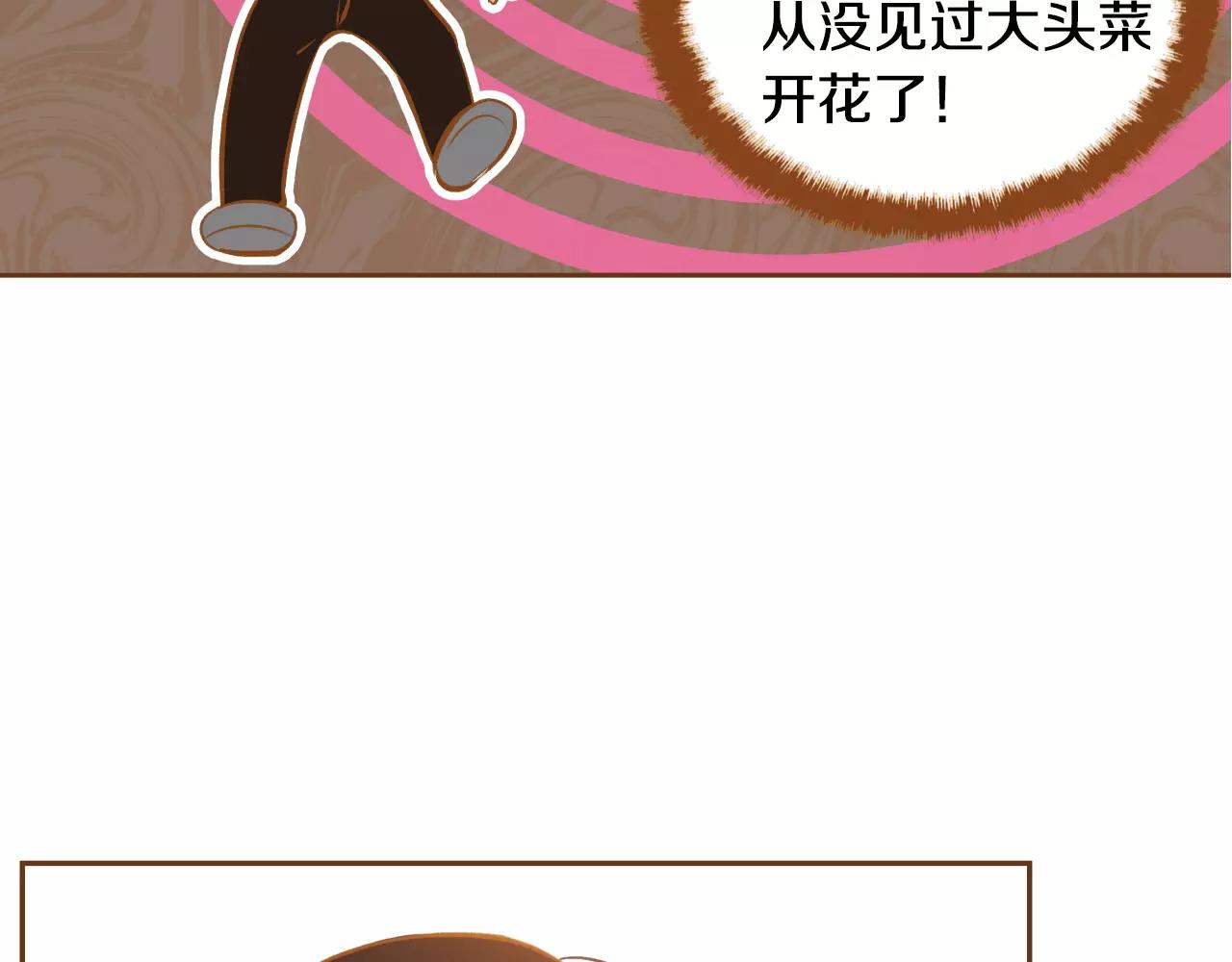 第33话 生日礼物68