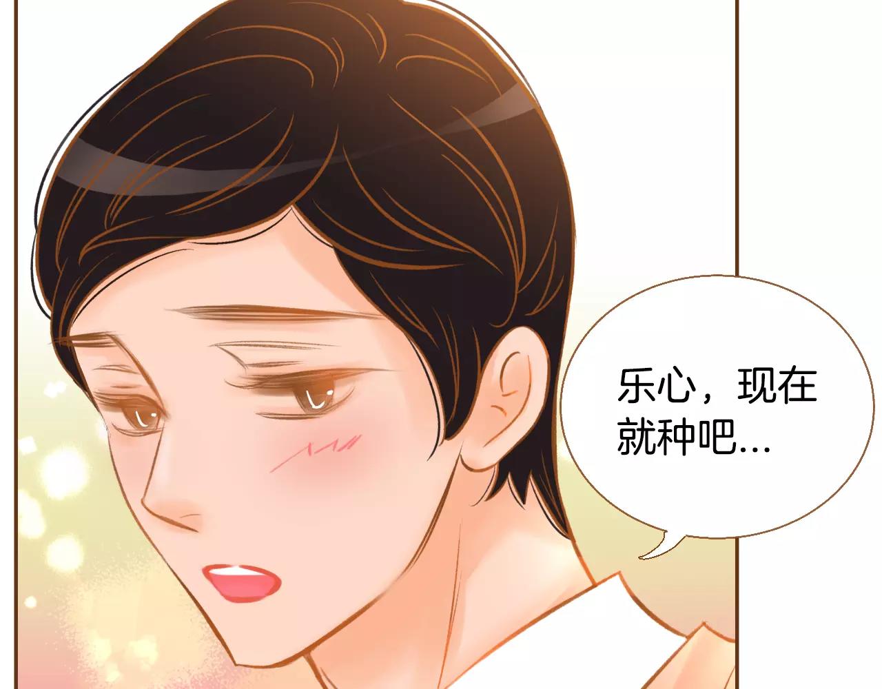 第33话 生日礼物69