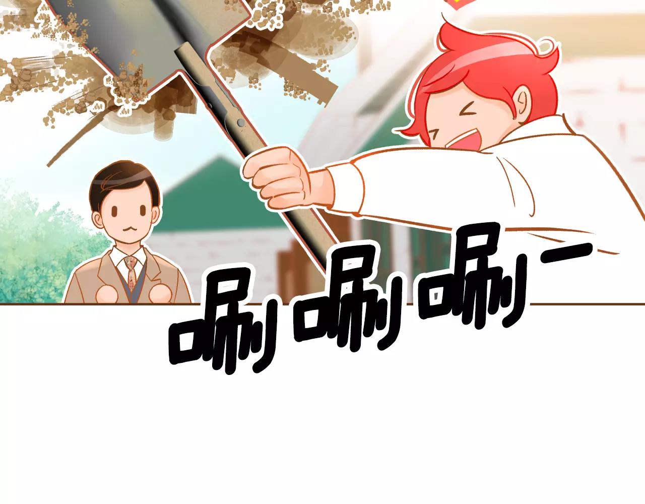 第33话 生日礼物74