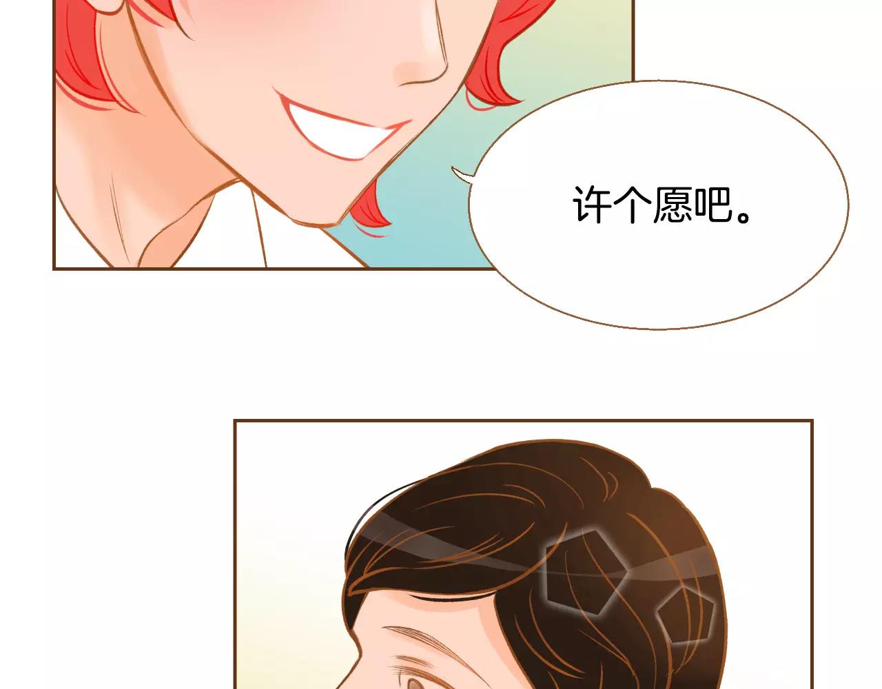 第33话 生日礼物81