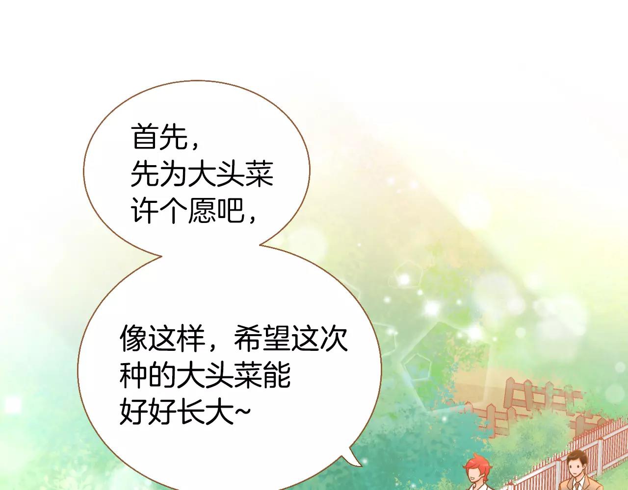 第33话 生日礼物83
