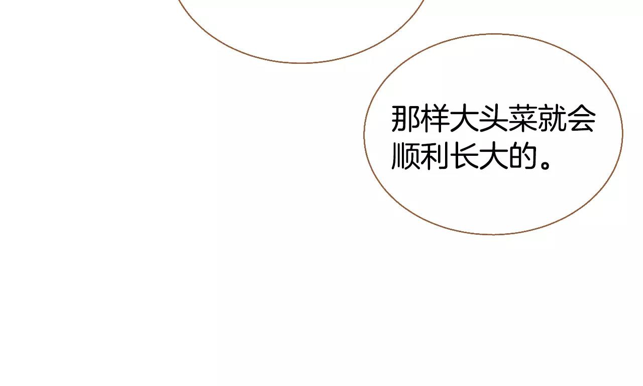 第33话 生日礼物85