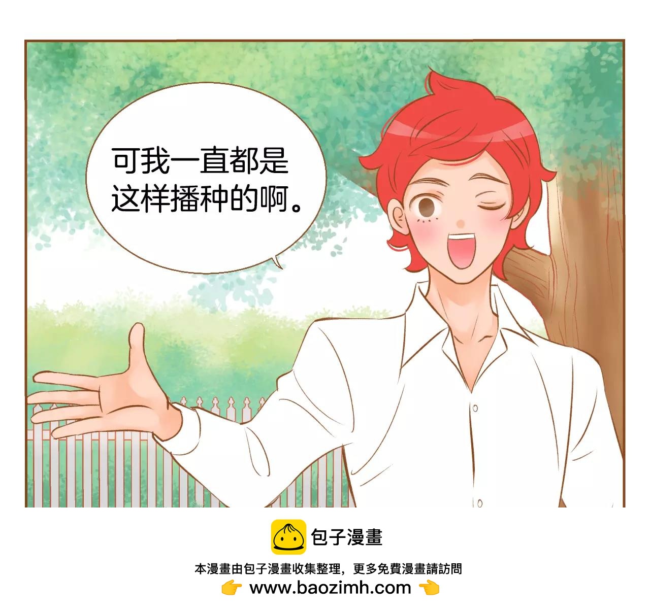 第33话 生日礼物88