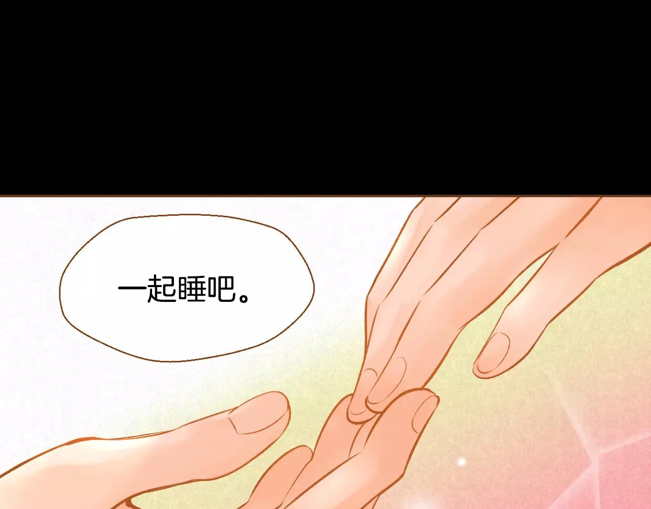 第33话 生日礼物9