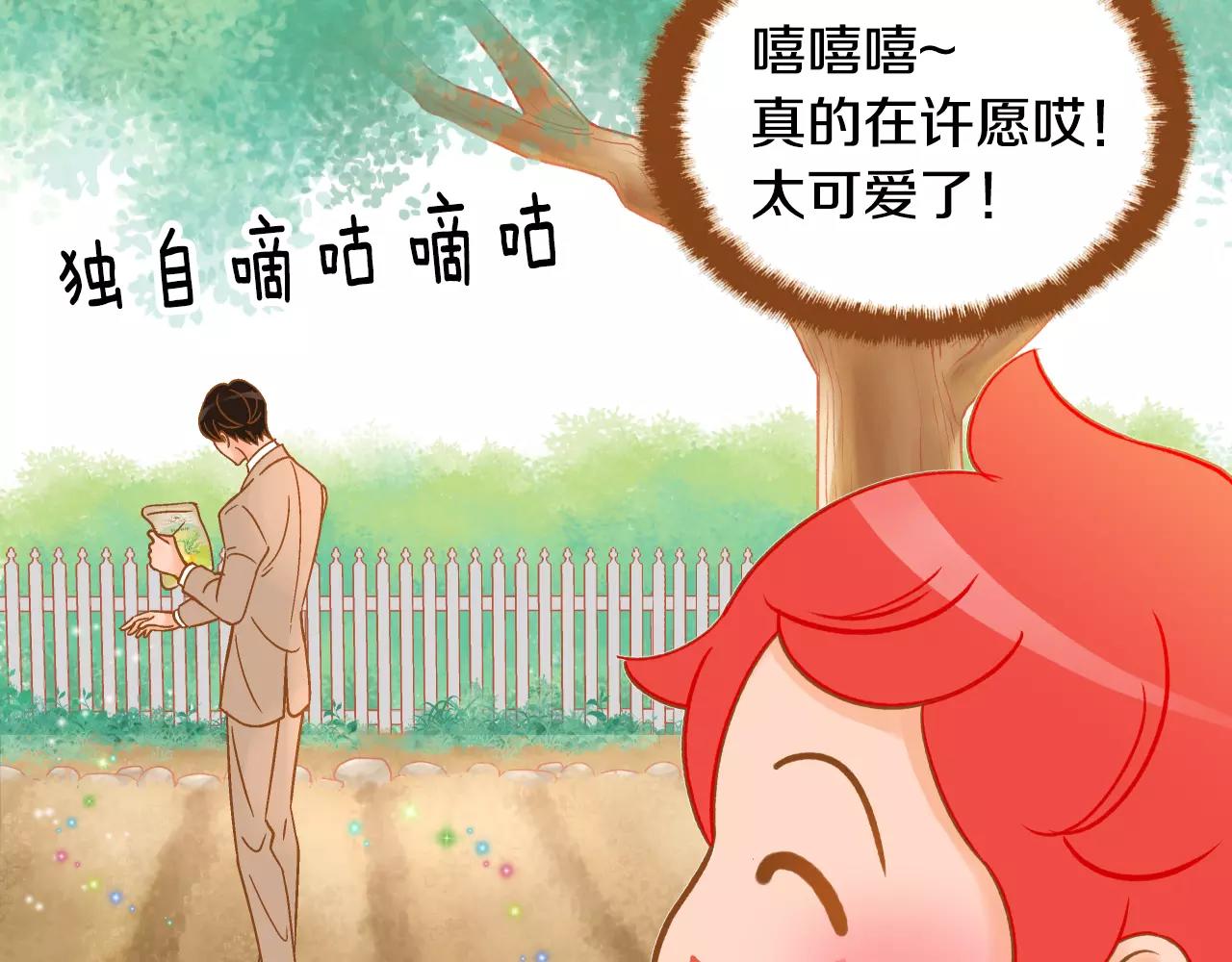第33话 生日礼物92