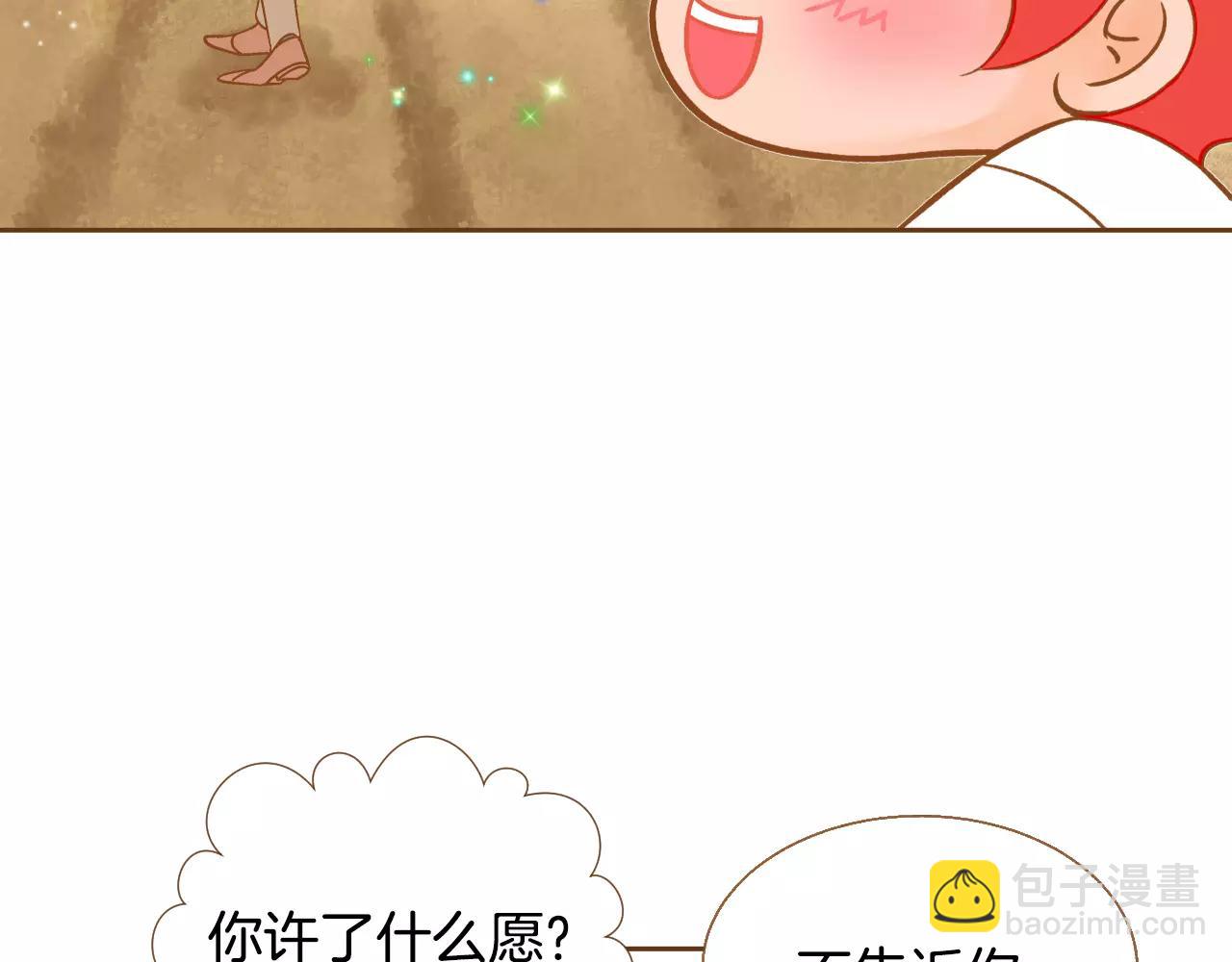 第33话 生日礼物93