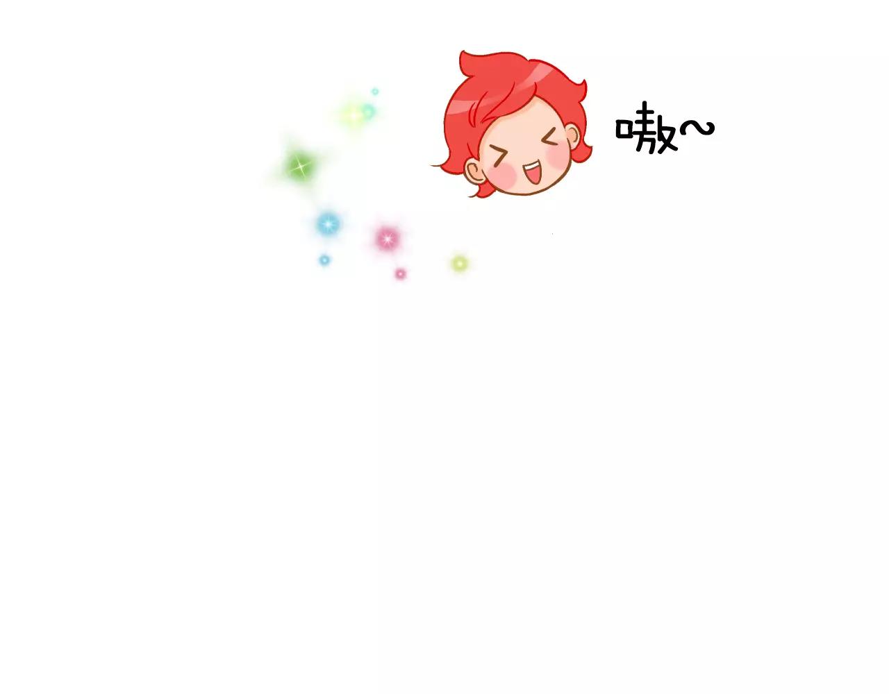 第33话 生日礼物95