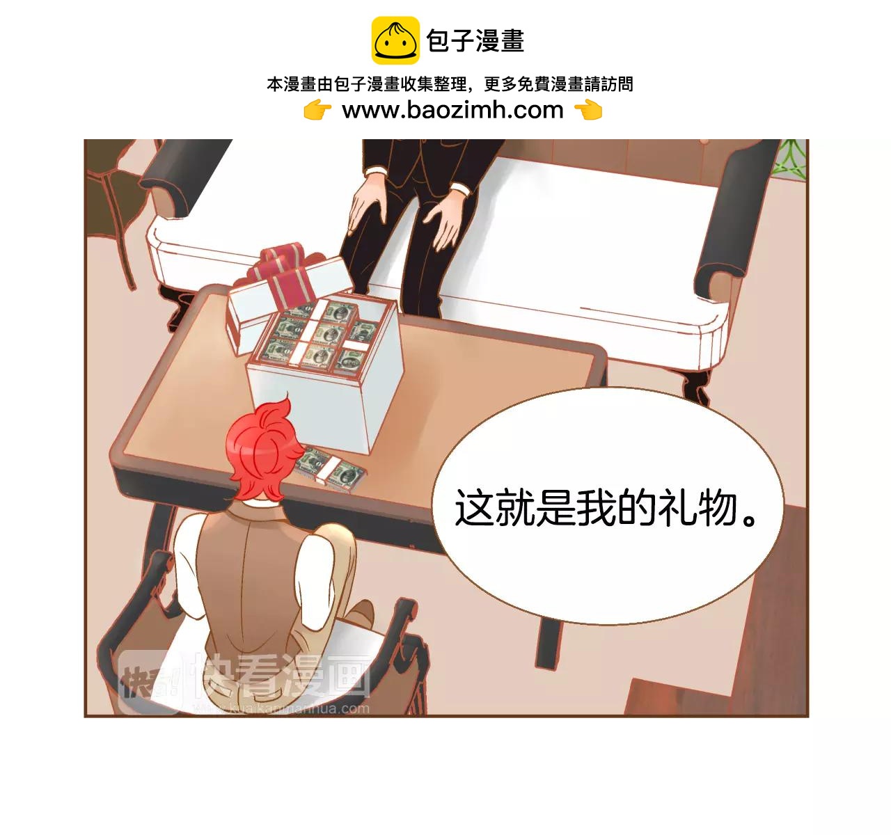 第34话 真正的家人1