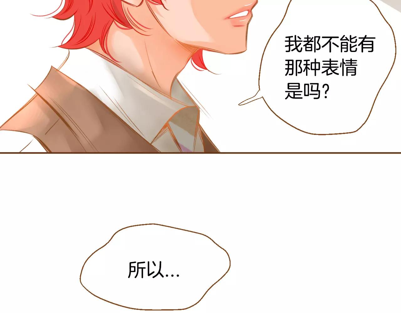 第34话 真正的家人106