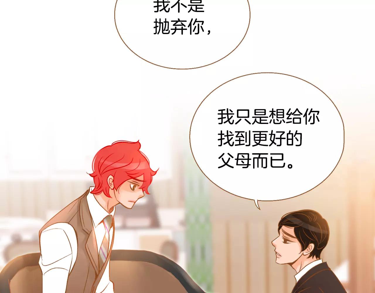 第34话 真正的家人110