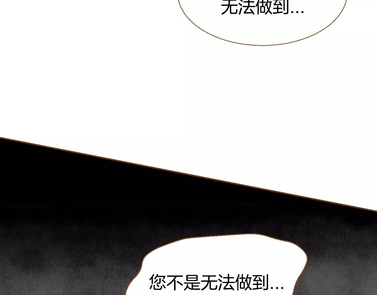 第34话 真正的家人112