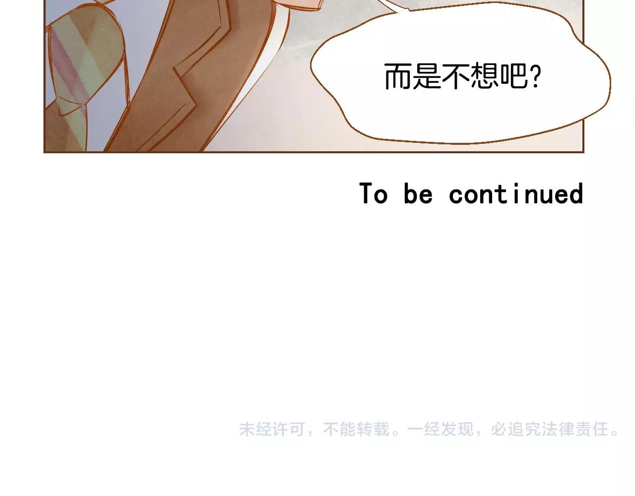 第34话 真正的家人115