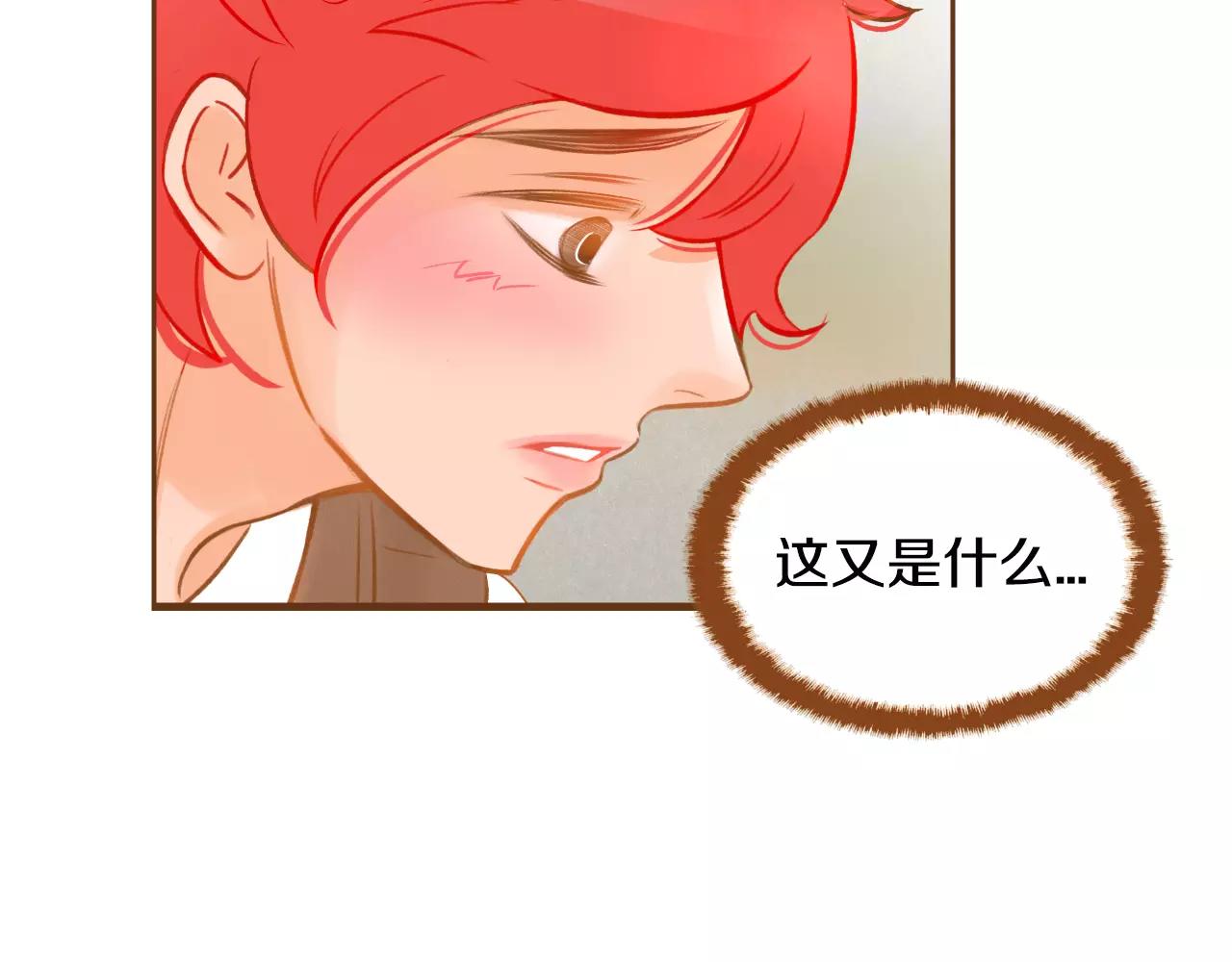 第34话 真正的家人14