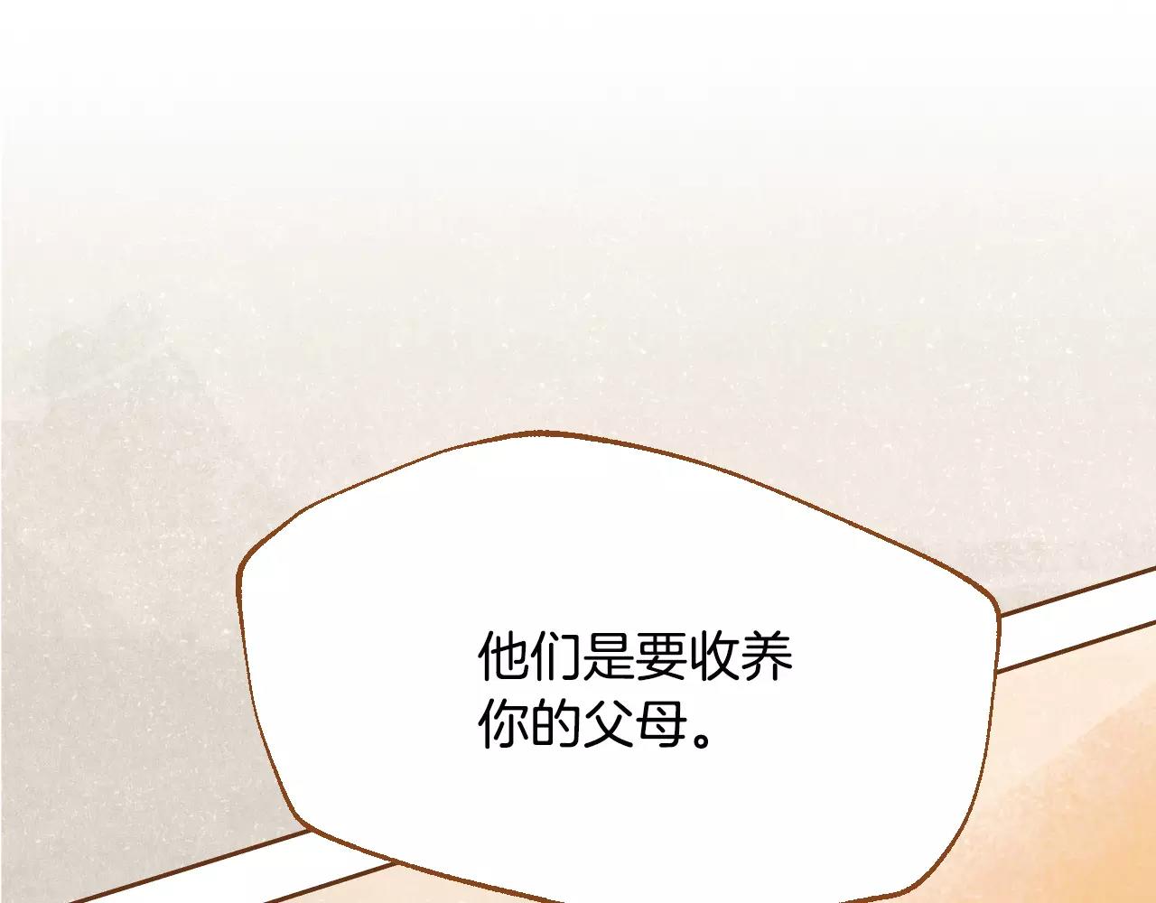 第34话 真正的家人15