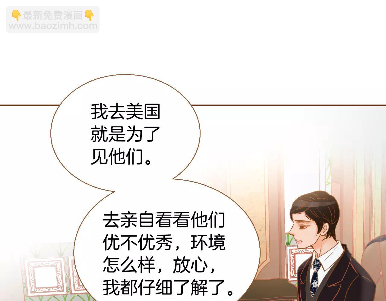 第34话 真正的家人19