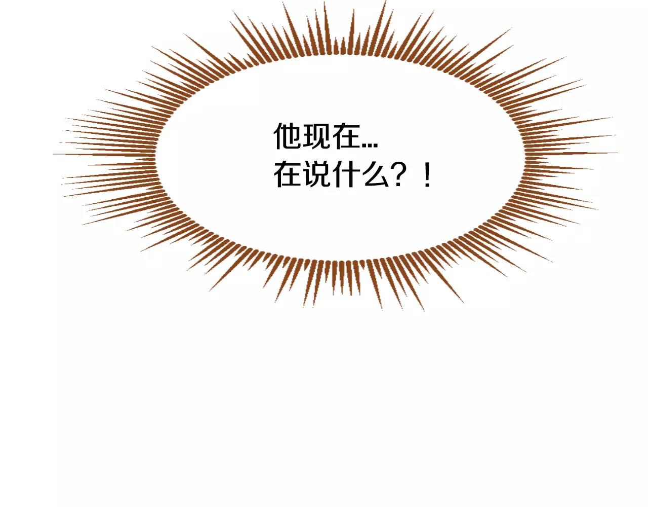 第34话 真正的家人21