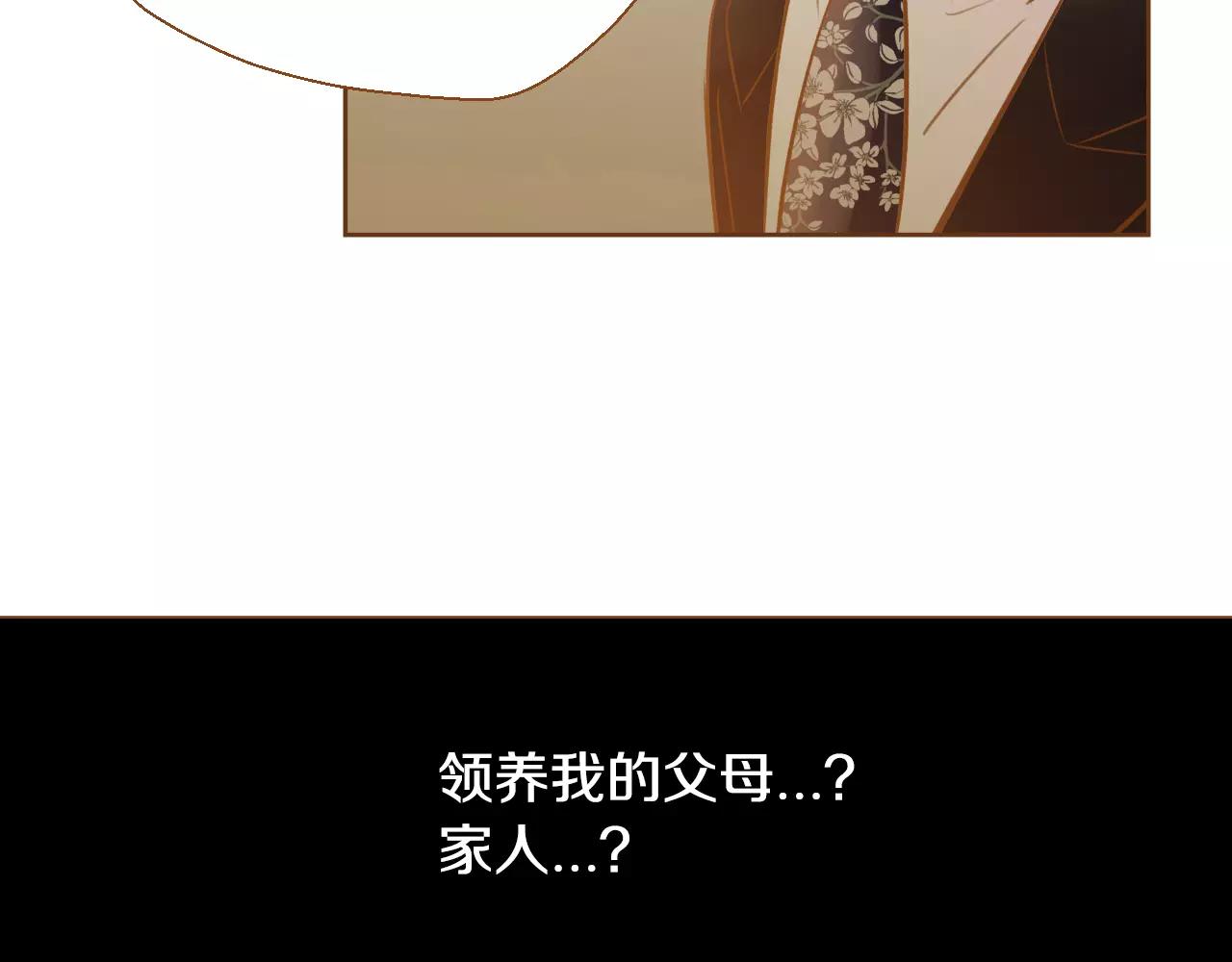 第34话 真正的家人23