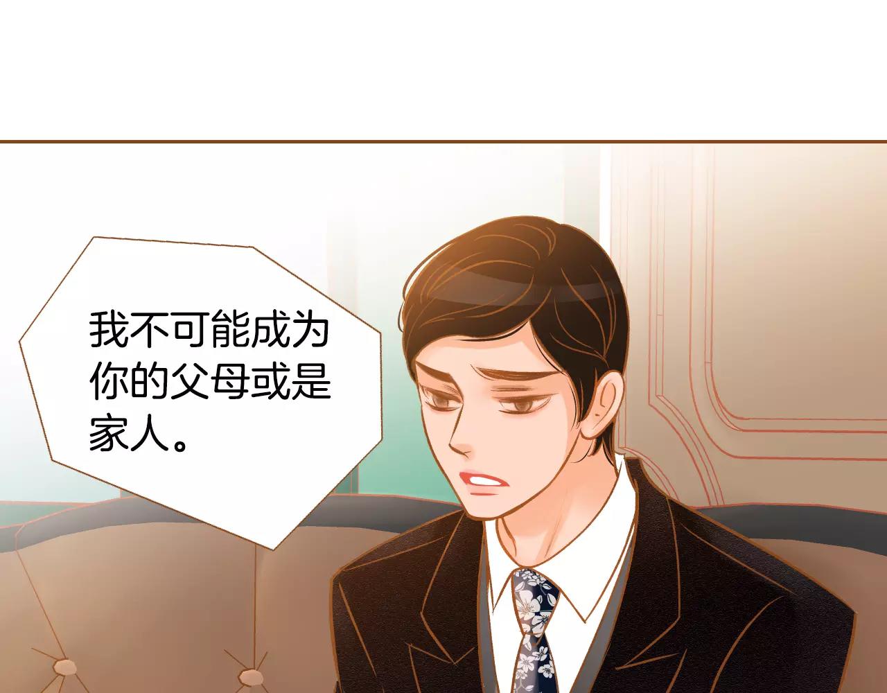 第34话 真正的家人28